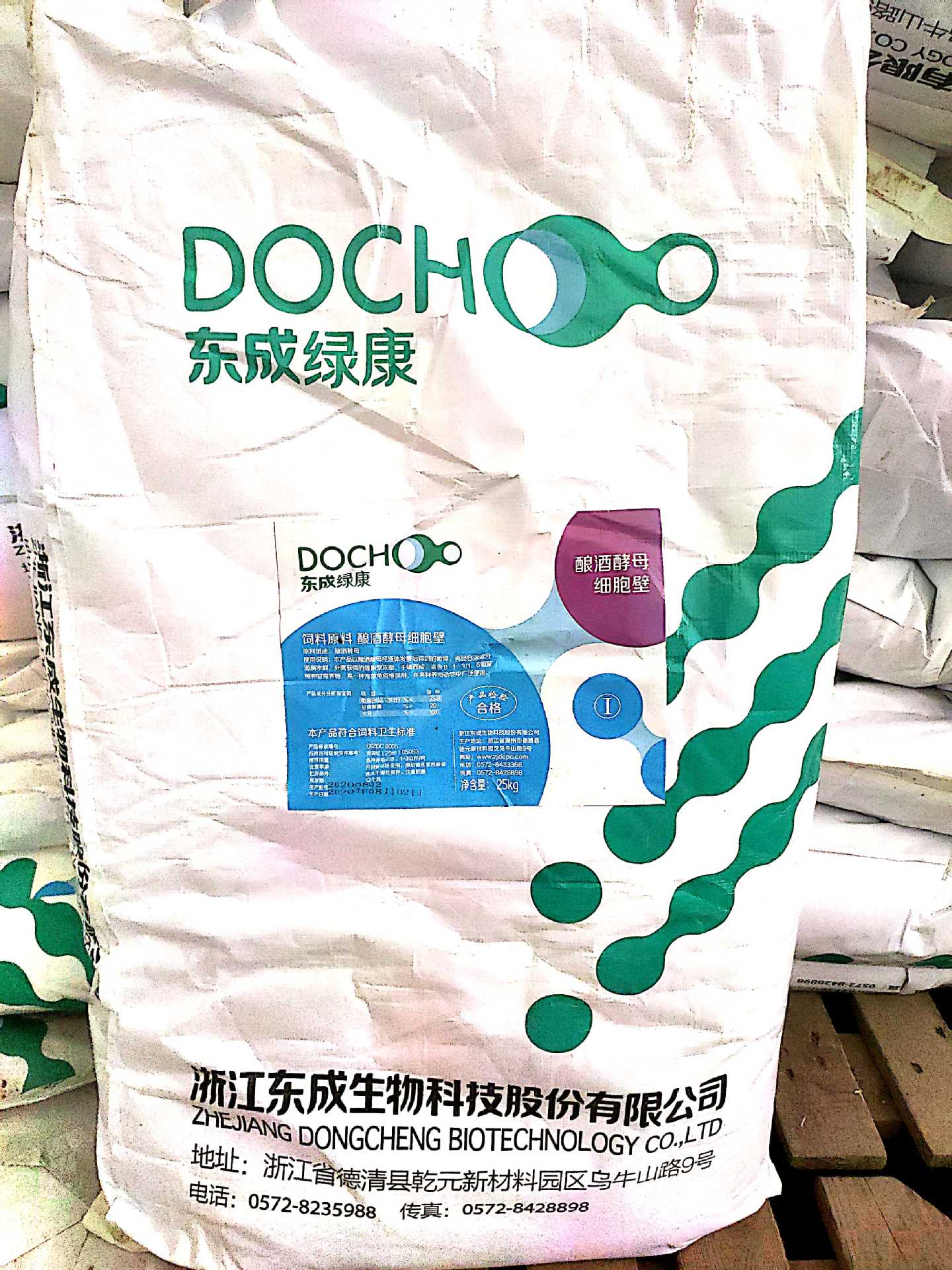 酵母细胞壁饲料添加酿酒东成绿康