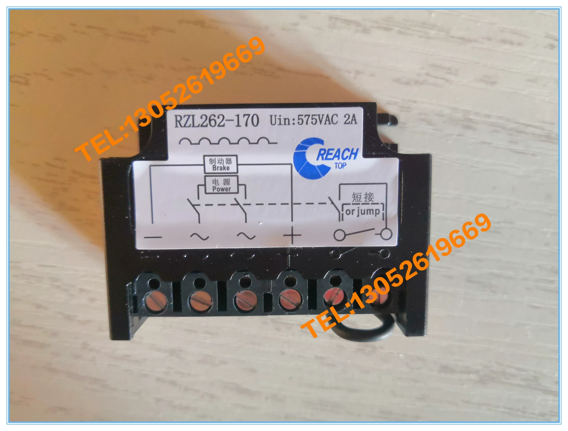 Выпрямитель тока для мотора тормоза Reach rectifier RZL262-170 (575В 2А)