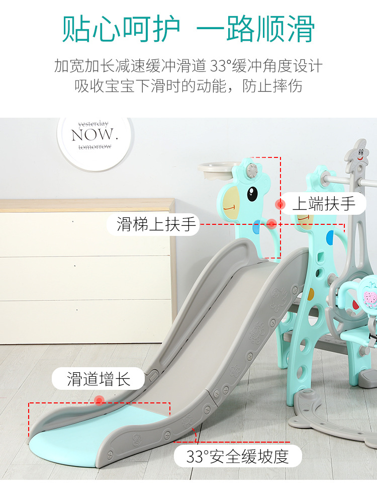 滑梯_10.jpg