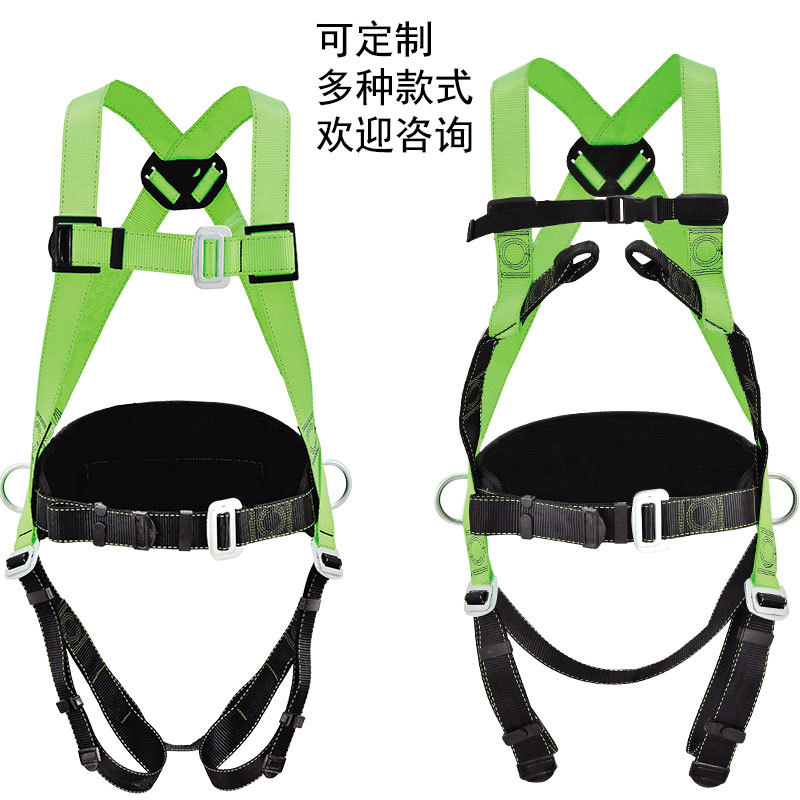 高空作业防坠落全身式安全带施工户外保护安全带