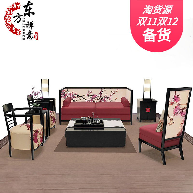 新中式酒店沙发实木印花布艺组合禅意样板房现代客厅高端家具定制|ms