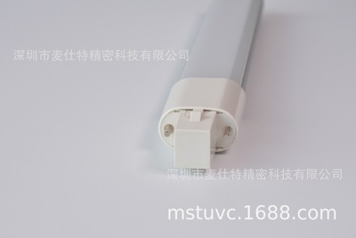 G23外壳套件横插灯外壳套件PL管源头厂家