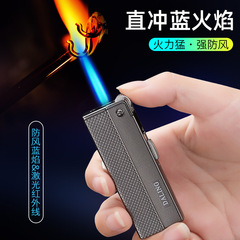 高檔金屬創意直衝防風打火機火石砂輪充氣耐用雪茄點煙個性多功能
