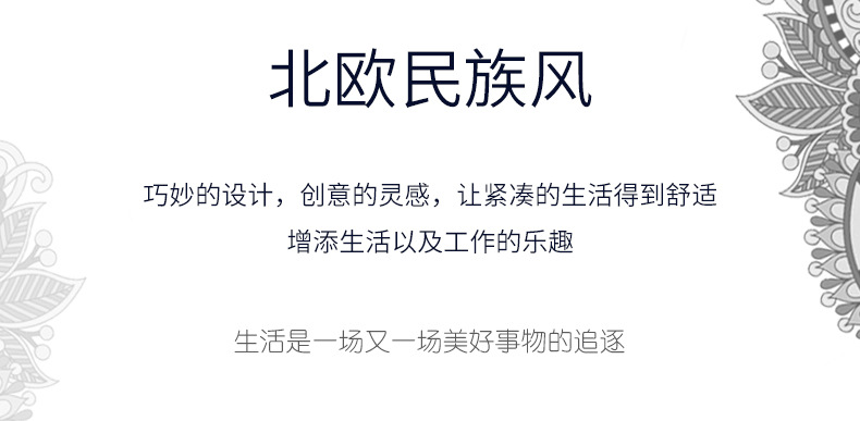 曼陀罗地毯xq (3)