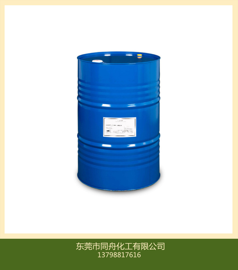 美国陶氏DOW乙二醇苯醚EPH  CAS号：122-99-6