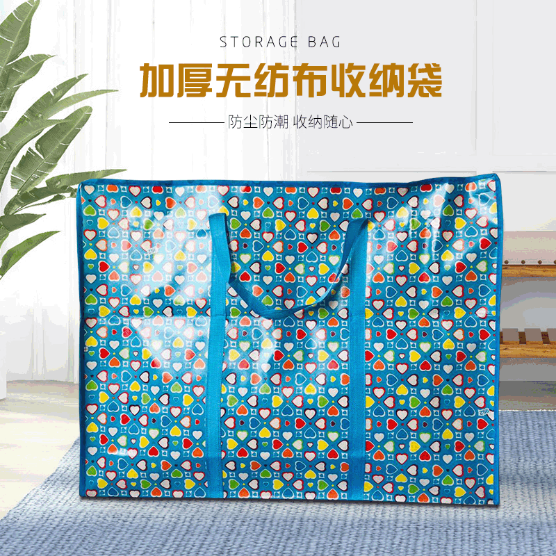 Manufacturer's spot luggage woven bags n...