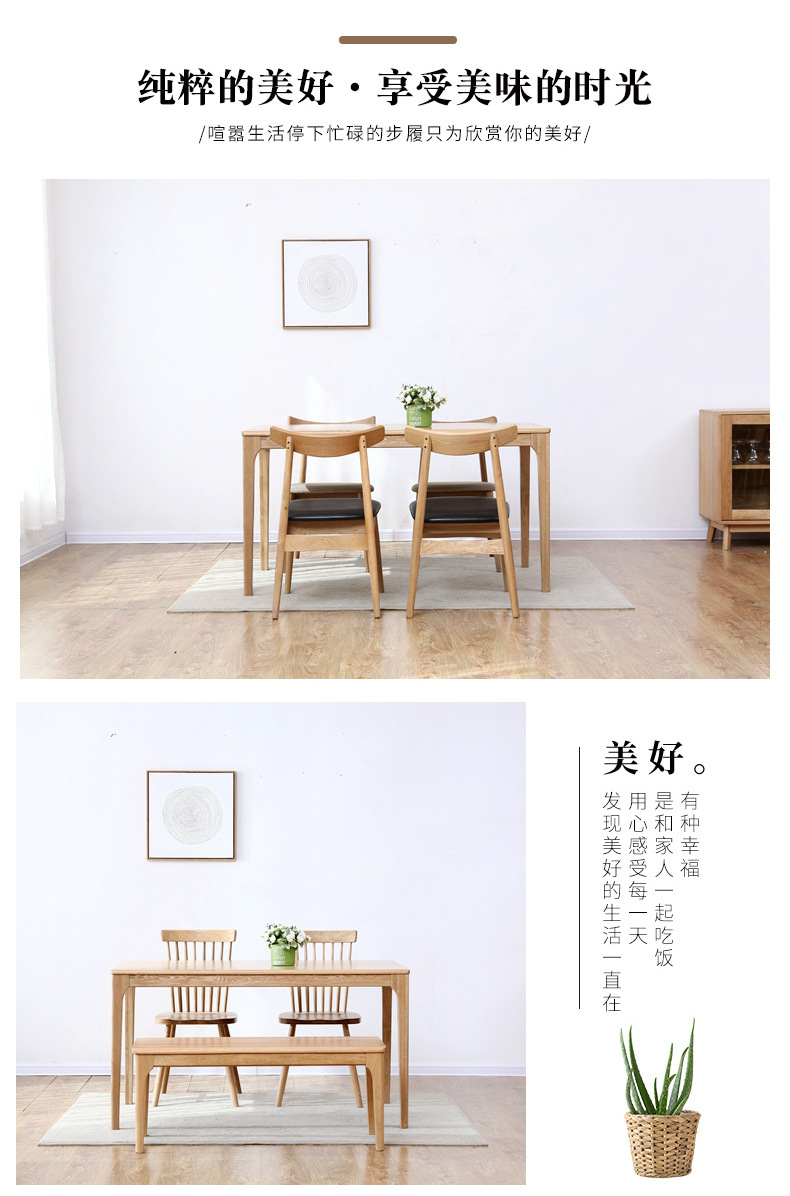半岛餐桌_04.jpg