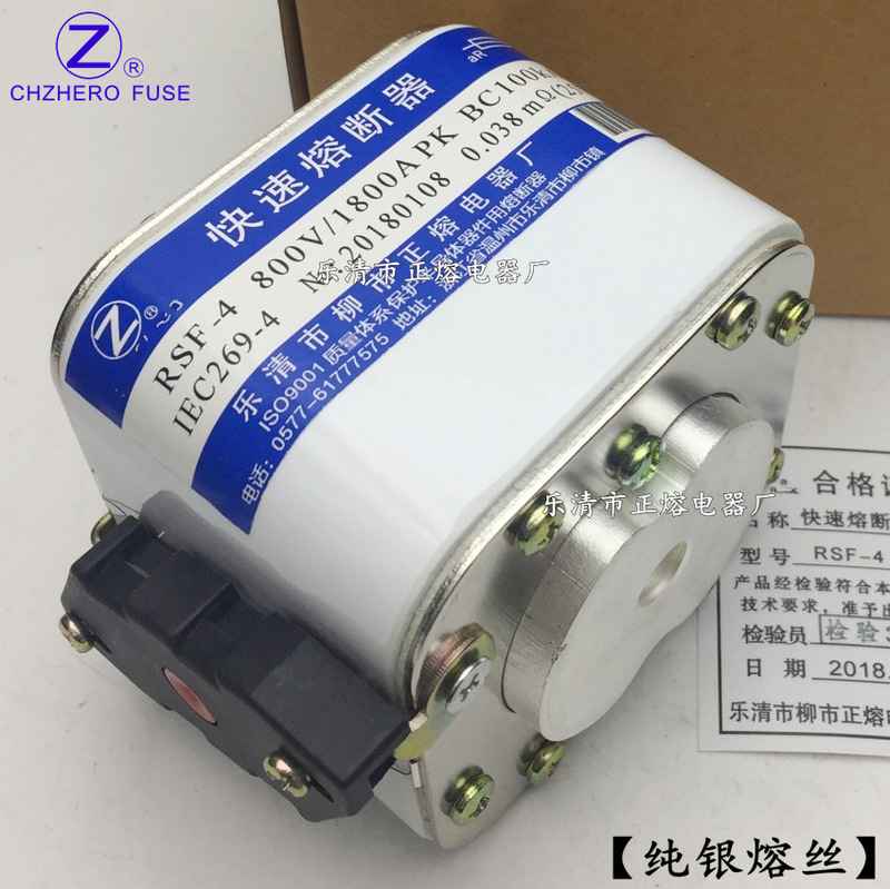 Zhengfeng Rsf-4 800V/500A 560A 630A 650A 700A 750A 800A Quick Fuse