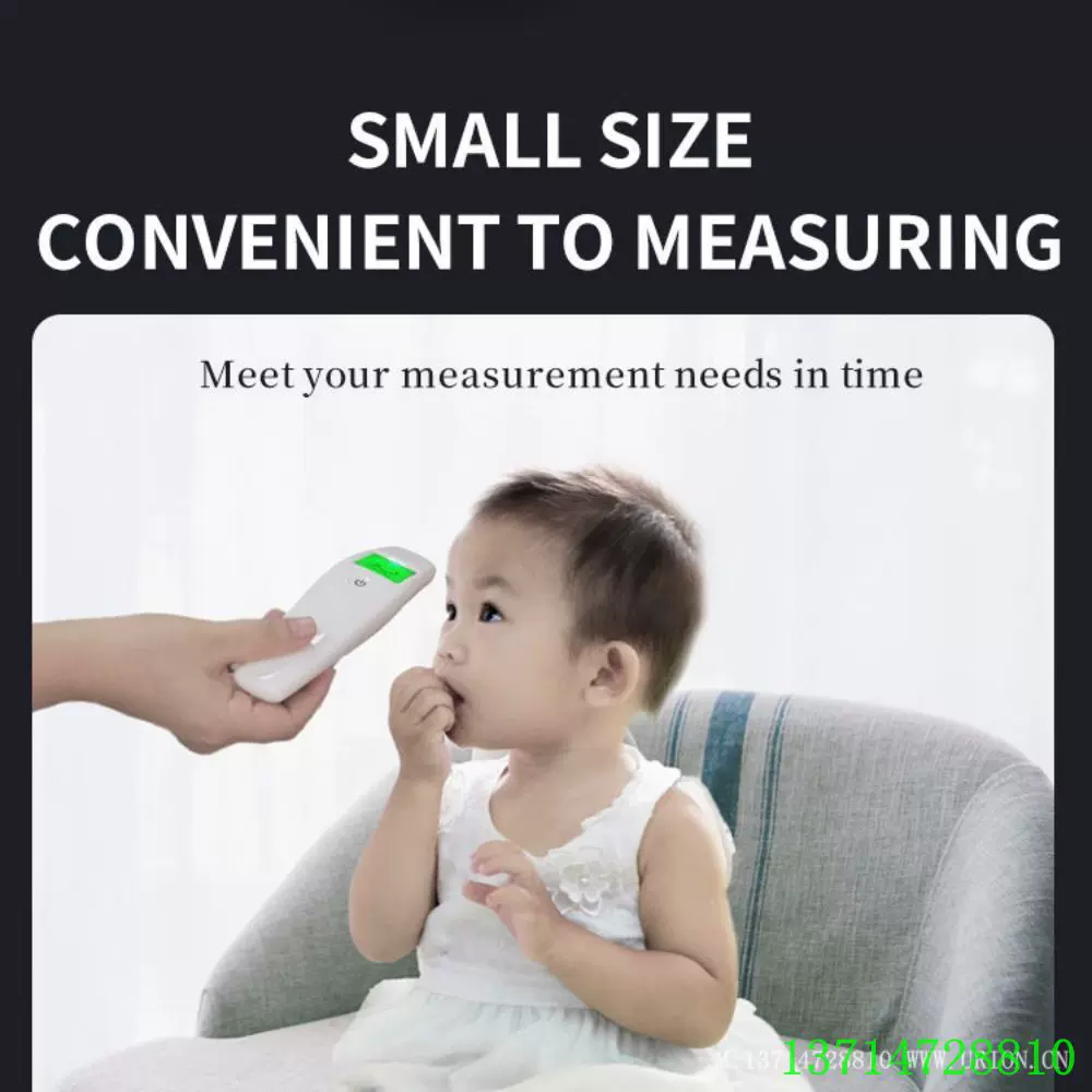 UFR109厂家直销蓝牙温度计红外线非接触式测温仪体温计额温枪蓝牙