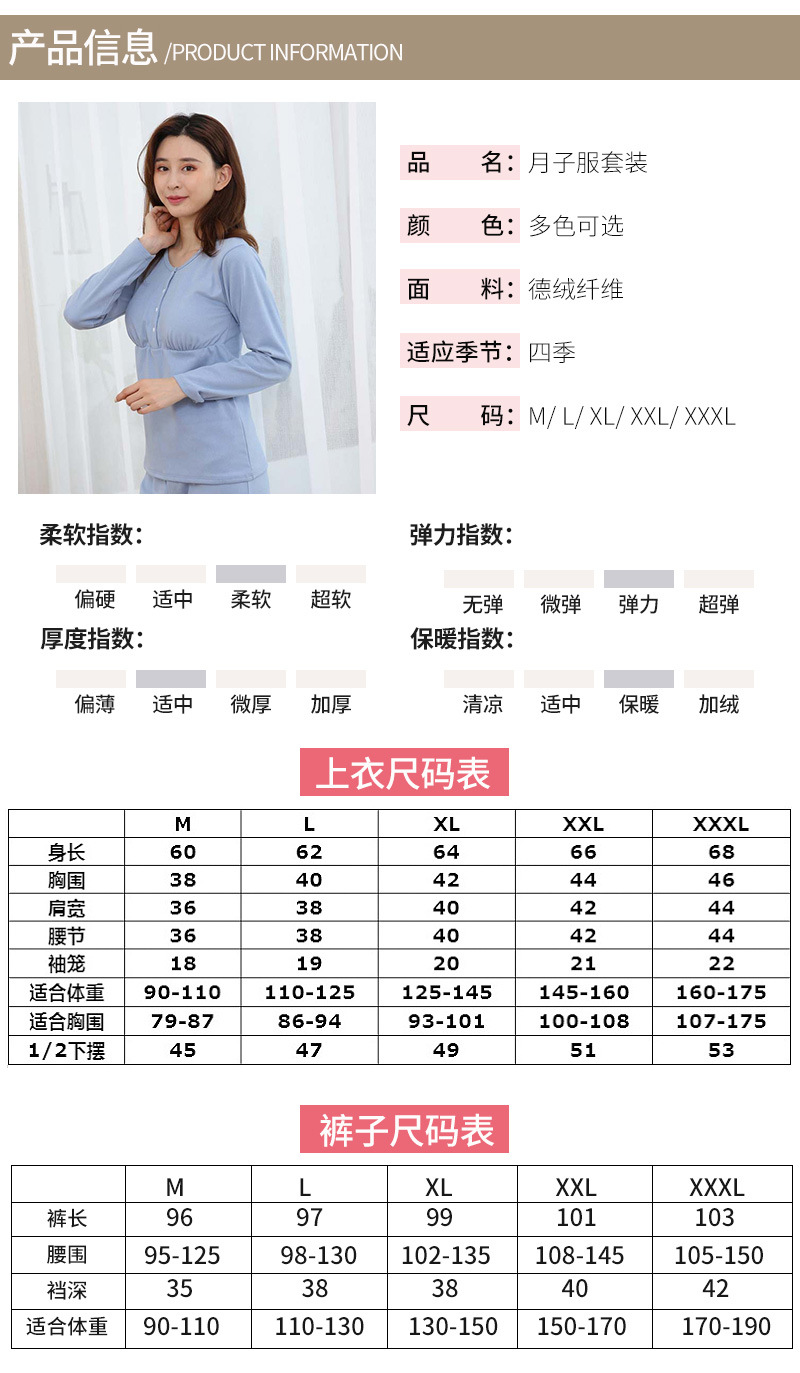 德绒系列按扣套_04.jpg