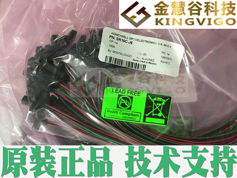 SR16C-J6 霍尼韦尔授权代理  位置传感器 现货热卖  原装正品