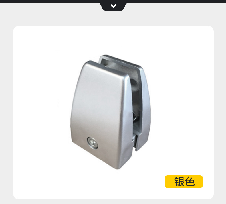 屏风夹_07.jpg