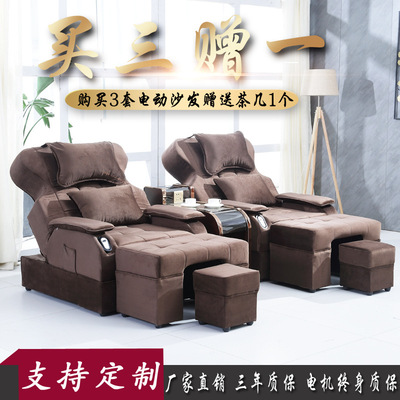 足浴沙发电动躺椅按摩洗脚床美甲美睫椅洗浴中心休息床足疗店沙发