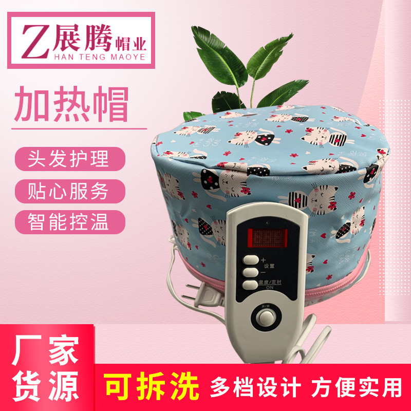 藍色液晶家用美發電熱帽加熱帽護發焗油帽護理倒模帽染發加熱帽