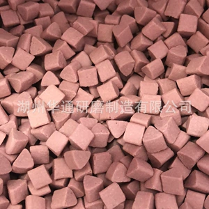 [厂家供应红色铬刚玉磨料圆球定做三角研磨石圆柱滚抛石耐磨型]