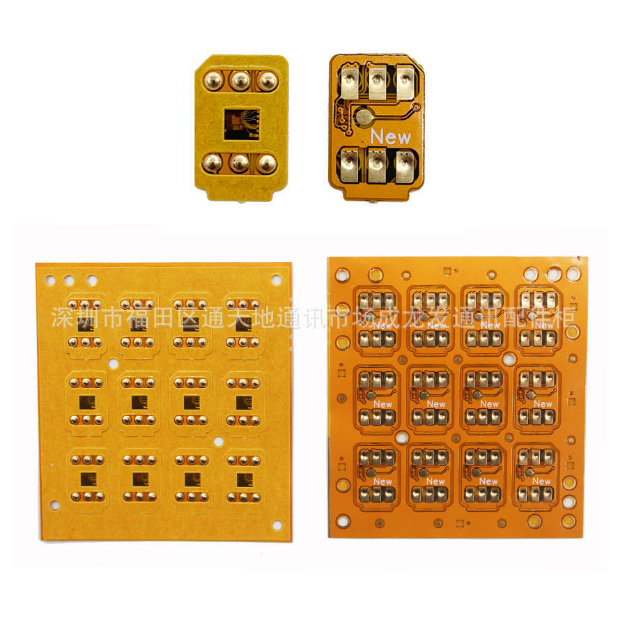 黄色中性卡贴双面胶款中性V8程序裸片适用iPhone 6S-12