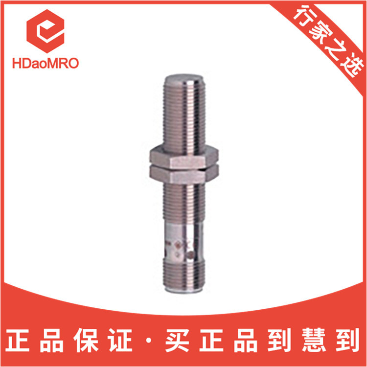 德国IFM易福门IFC258电感式接近开关 易福门ifc258接近开关传感器