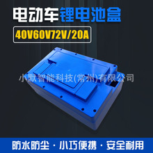 늄�܇늳غ�48V60V72V�늳غз�ˮ��ȼ��܇늳غ��ƿ��