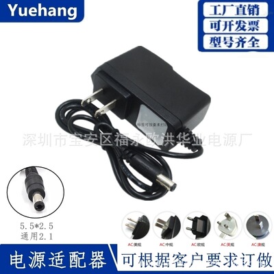 6V1A电源适配器 6V1000MA血压计电源 电子秤充电器 血糖仪 皂液器