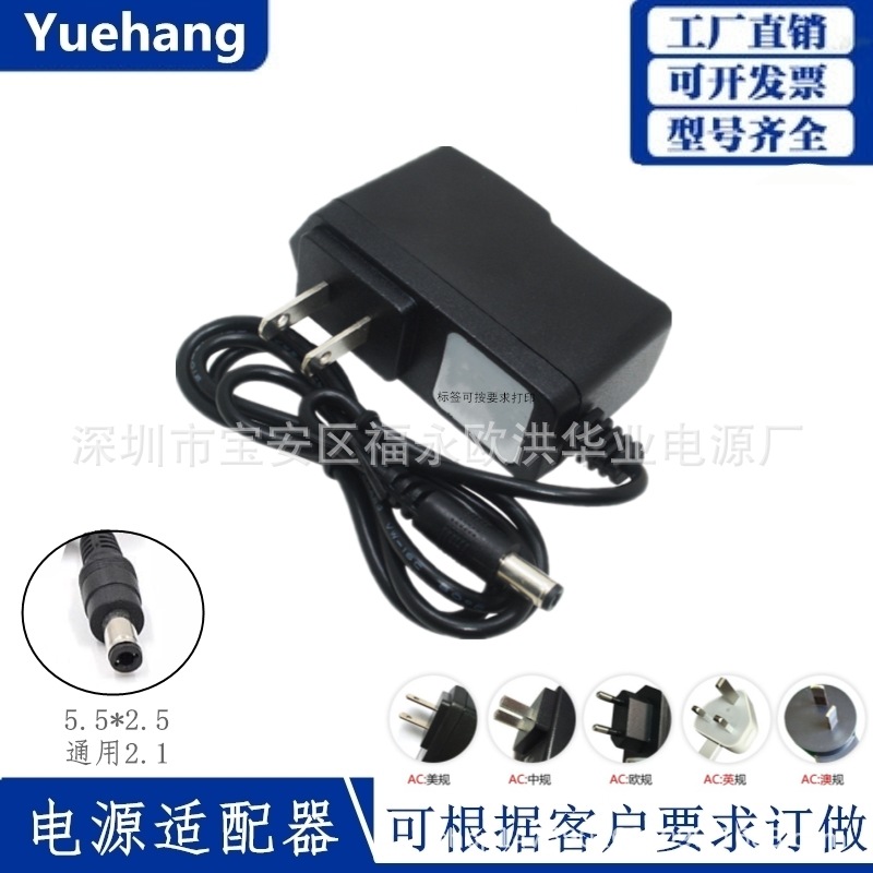 6V1A电源适配器 6V1000MA血压计电源 电子秤充电器 血糖仪 皂液器