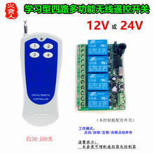 �N��4�I�o���b�،W����DC12V24V��·���ߵ��l�T�����C늙C������