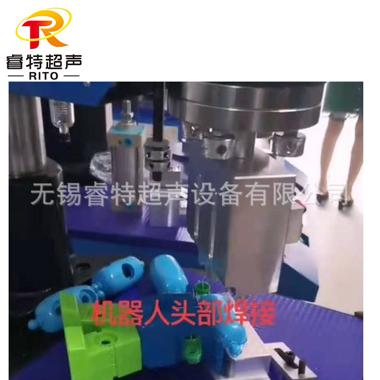 机器人玩具塑料塑胶壳体超声波外壳焊接机、超音波模具焊头供应商