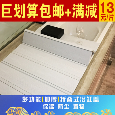 塑料折叠浴缸盖架子厕所卫生间浴室洗漱台置物架盆收纳神器免打孔