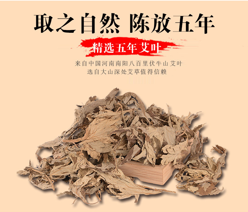 35:1 Golden Moxa Stick Ai Tiao 5-Year Aged Mugwort Moxibustion Roll 1.8x20cm 16g White Cotton Paper quality and texture