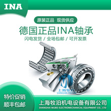 INA�ܷ������ DRS50140 DRS55145 DRS60150 DRS65155 DRS70160