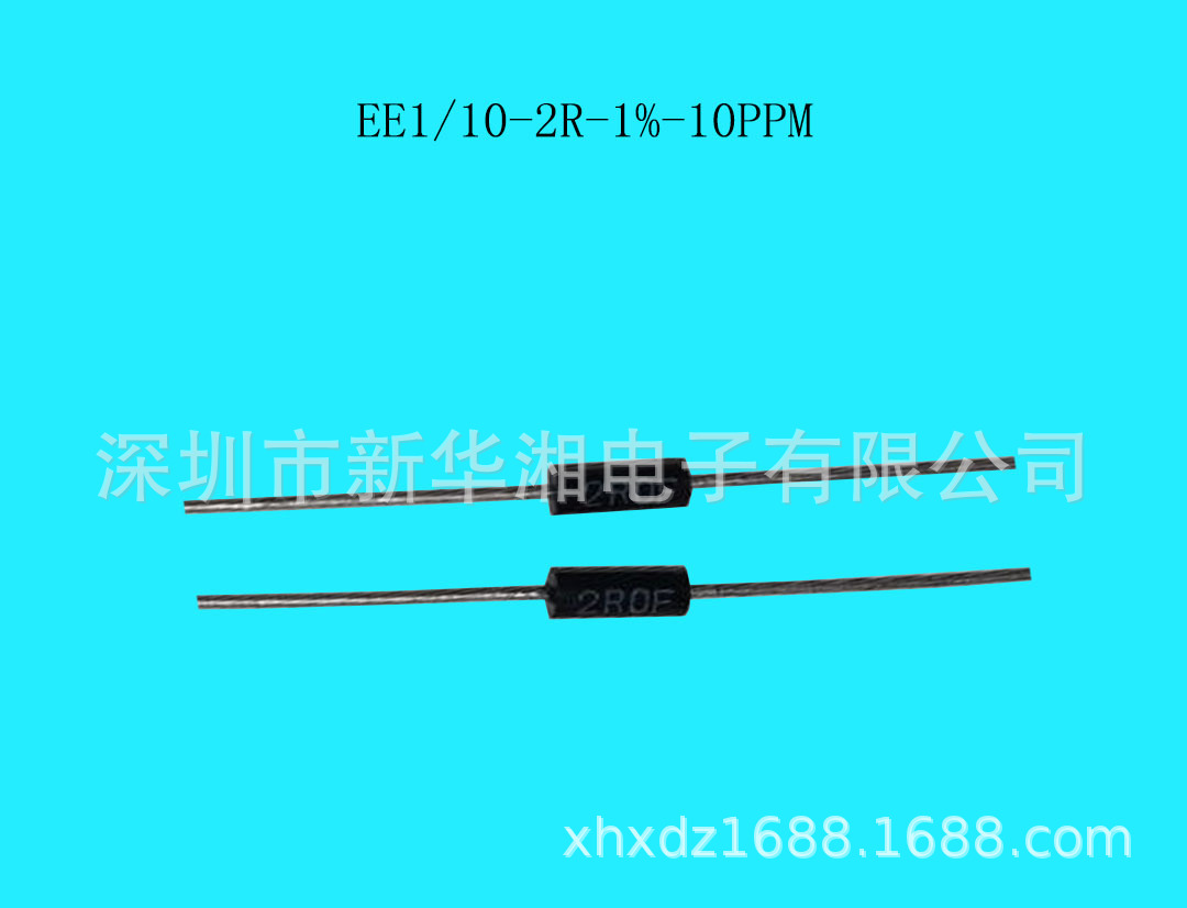 EE高精密电阻 EE1/10 2R 1% 10PPM