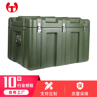 滾塑箱野外戰備體能箱中型空投設備箱包裝器材收納箱滾塑器械箱