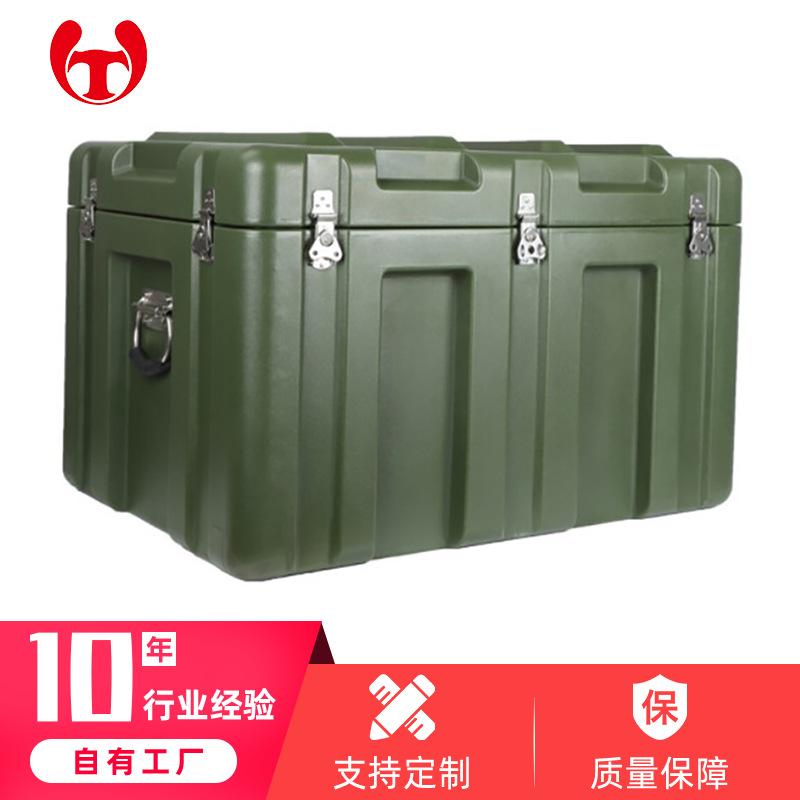 滾塑箱野外戰備體能箱中型空投設備箱包裝器材收納箱滾塑器械箱