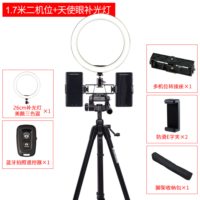 Multi-Posición transmisión en vivo soporte de teléfono móvil ancla al aire libre Bluetooth selfie fotografía trípode anillo belleza relleno Luz
