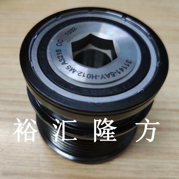 31141-Y-H012 17款 1.0T 汽车发电机单向轮 涨紧轮