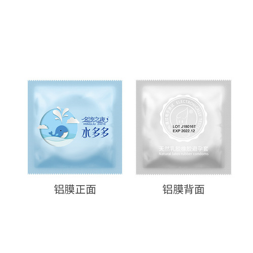 Celebrity Night Shuiduoduo hyaluronic acid condoms 100 pieces/50 pieces ultra-thin glossy water-soluble condoms