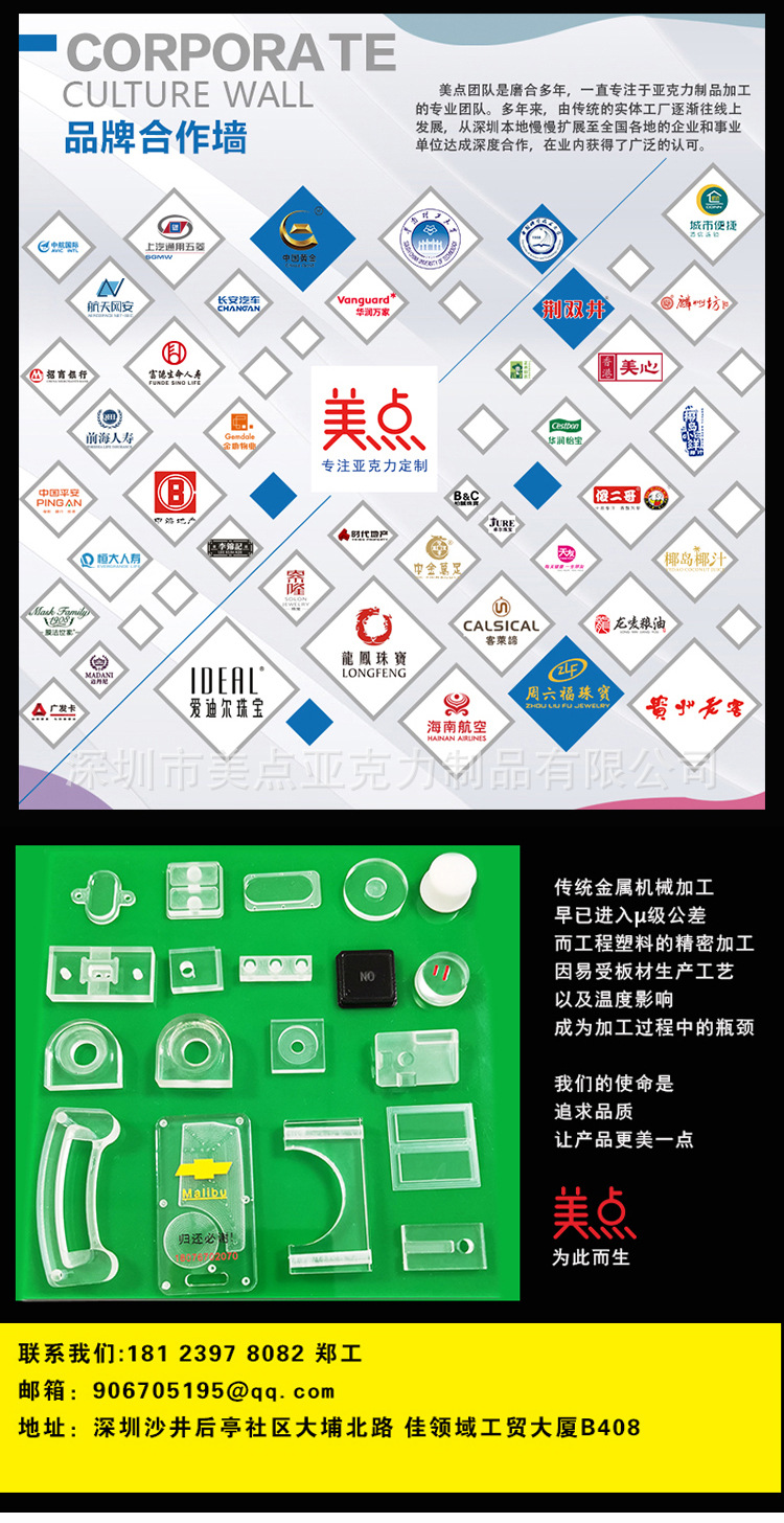 亚克力笔记本增高架