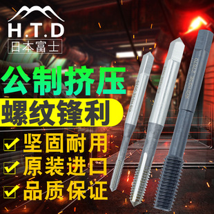 �ձ��M��H.T.D��ʿ��TIN��HSS�o�ϔD���z�Fm1.2/1.4/2/3/4/5/6