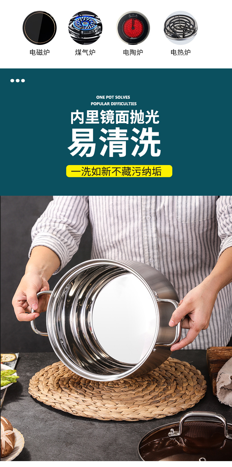 304高汤锅11.jpg