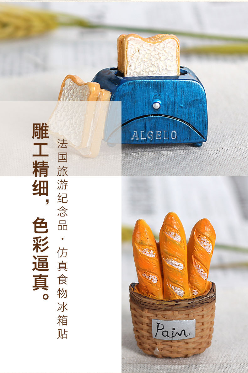 描述-法国面包系列_06
