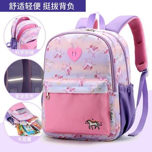 Primary School Schoolbag Female Korean Style Grade One Three Six Girls Ultra Light Waterproof Schoolbag Large Capacity Children Backpack