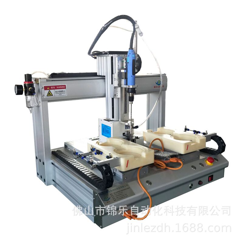 Fingerprint Lock automatic lock screw machine online blowing handheld automatic screw machine platform double Y axis four axis