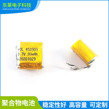 Sֱ450909ۺ늳30mah3.7Vܛ{C늳؏S