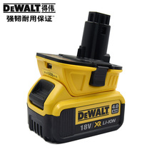 ��Ʒ�Â�Dewaltԭ�b�D���^�늳�20V�D�Q18V��USB�����DCA1820