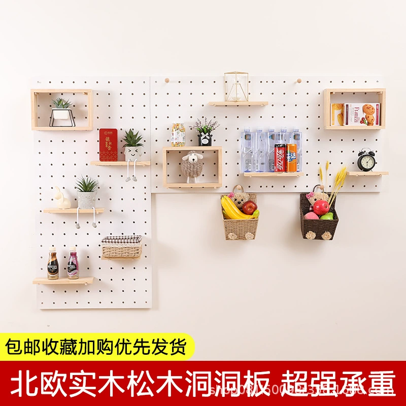 Nordic Hole Board Твердая древесина Перегородка для хранения гостиной Спальня Настенная полка Стены Скандинавская стена
