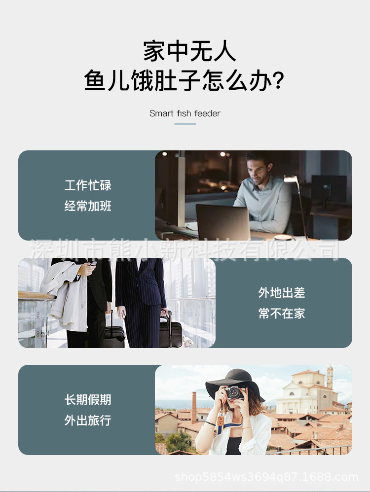 喂鱼器_03
