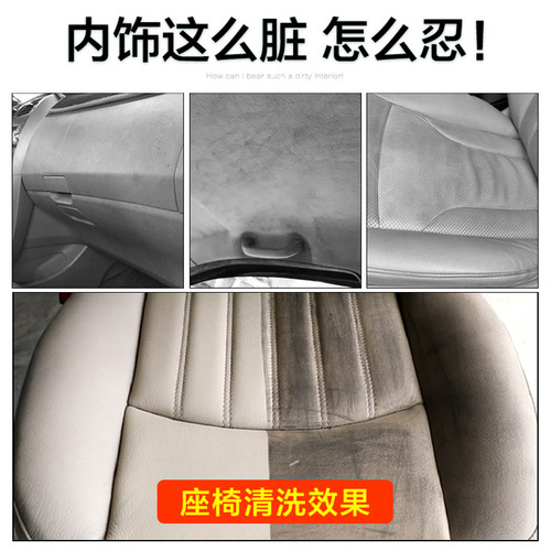Ogiron car interior cleaner no-wash interior ceiling leather seat powerful decontamination cleaner