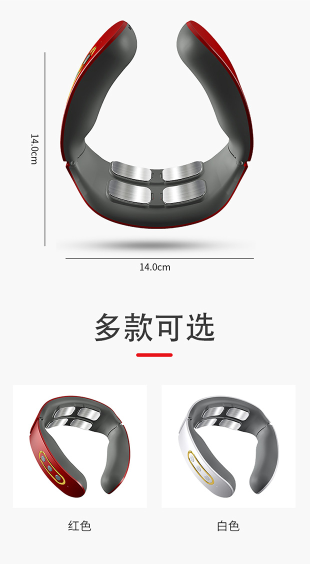 颈椎按摩仪_21