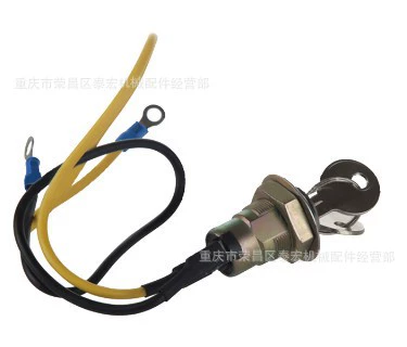 Применимый выключатель зажигания Ford 8N3679C Электрический дверной замок пусковой замок выключатель питания ключевой переключатель