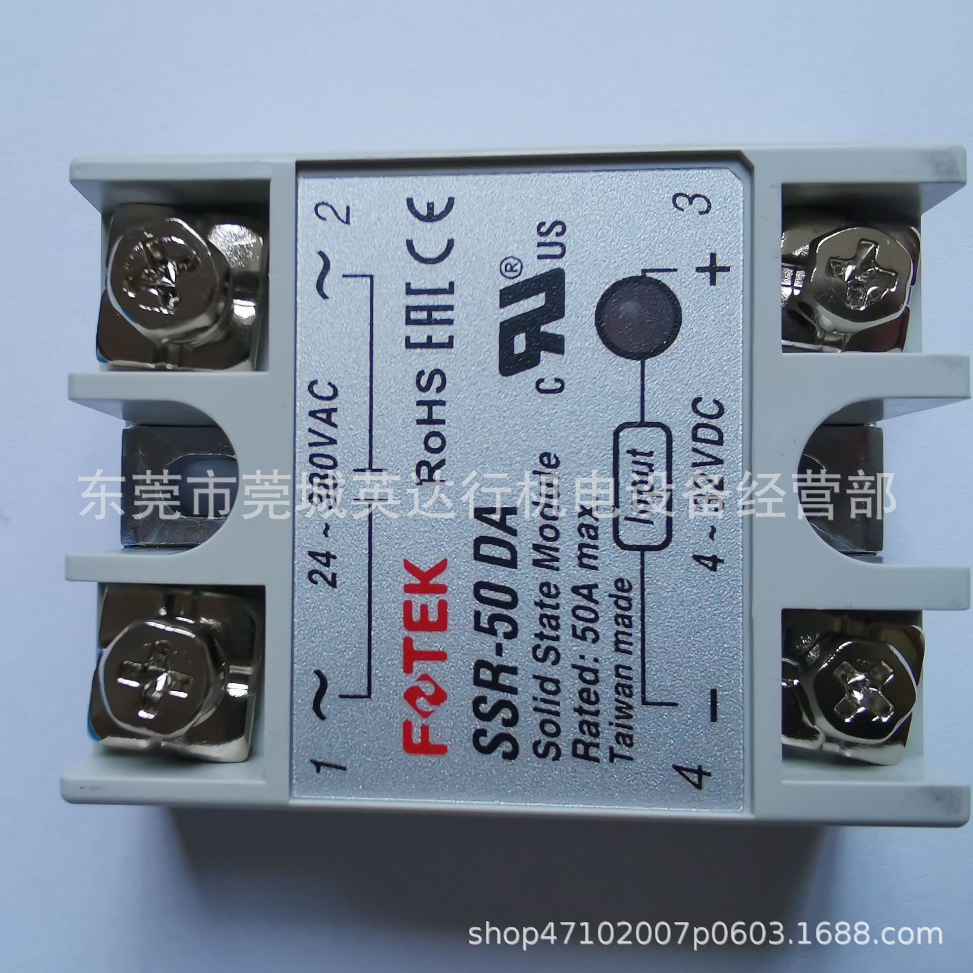 供应台湾阳明SSR固态继电器