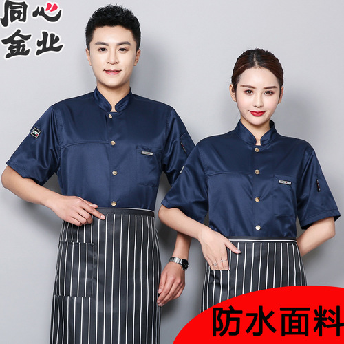 Chef overalls Waterproof and oil proof chef work clothes short sleeve customized logo